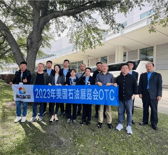 2026年第56届美国国际石油天然气展览会otc